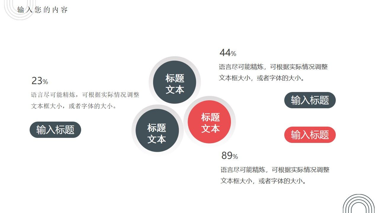 图片[14]-蓝色几何简约商务工作汇报PPT通用模板—免费分享好看实用的工作汇报PPT-叨客学习资料网