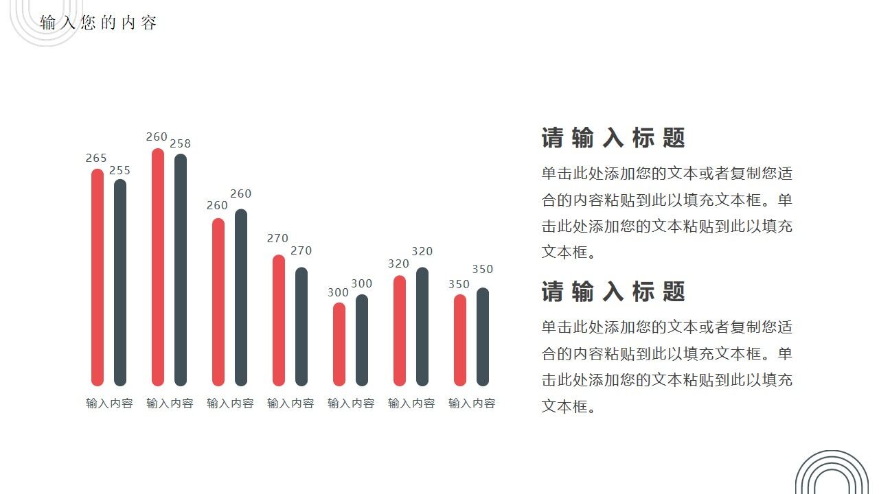 图片[12]-蓝色几何简约商务工作汇报PPT通用模板—免费分享好看实用的工作汇报PPT-叨客学习资料网