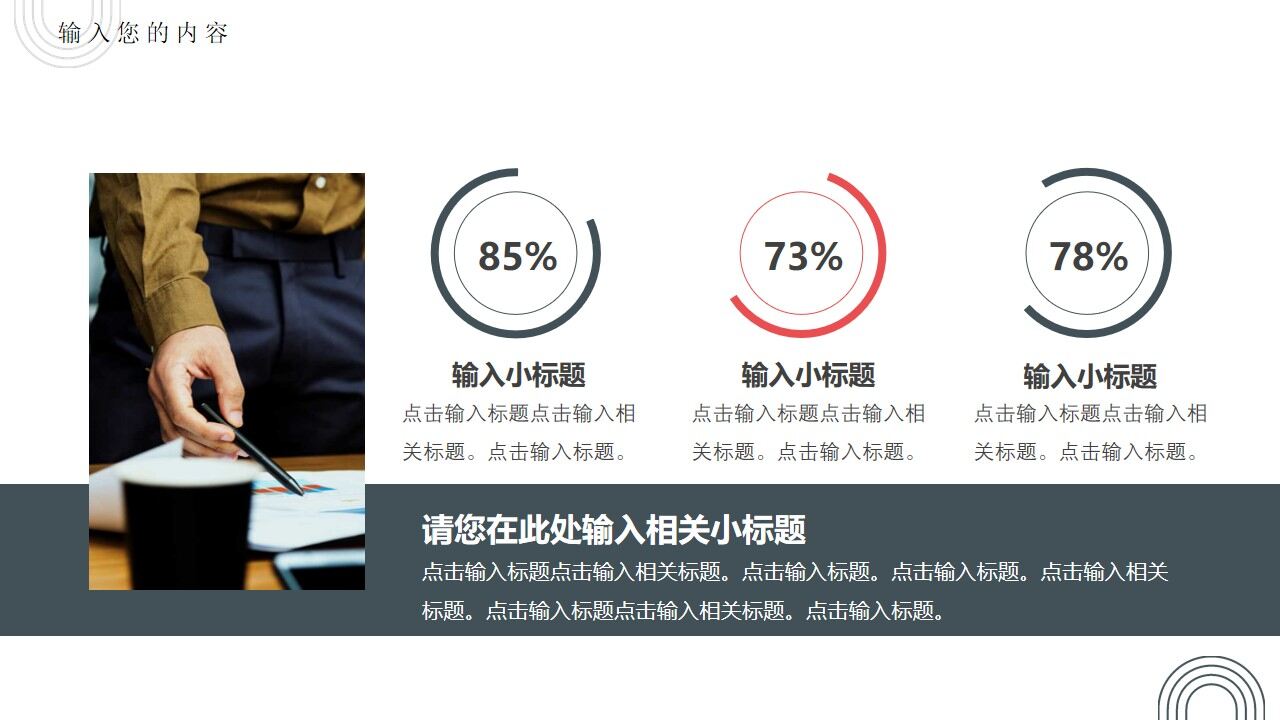 图片[17]-蓝色几何简约商务工作汇报PPT通用模板—免费分享好看实用的工作汇报PPT-叨客学习资料网