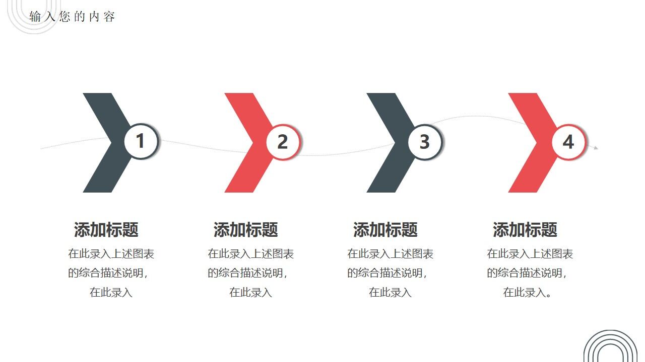 图片[15]-蓝色几何简约商务工作汇报PPT通用模板—免费分享好看实用的工作汇报PPT-叨客学习资料网