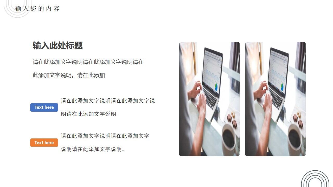 图片[16]-蓝色几何简约商务工作汇报PPT通用模板—免费分享好看实用的工作汇报PPT-叨客学习资料网