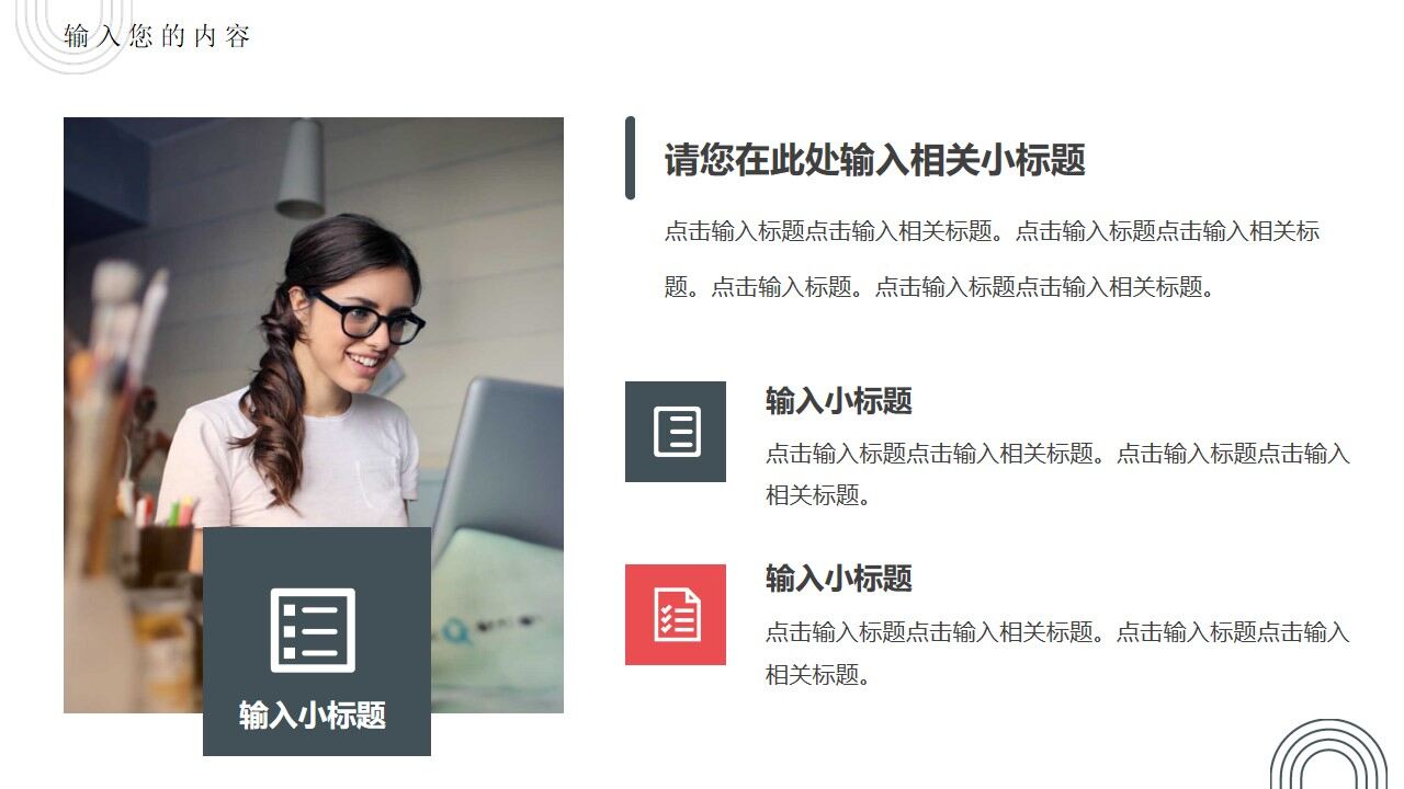 图片[19]-蓝色几何简约商务工作汇报PPT通用模板—免费分享好看实用的工作汇报PPT-叨客学习资料网