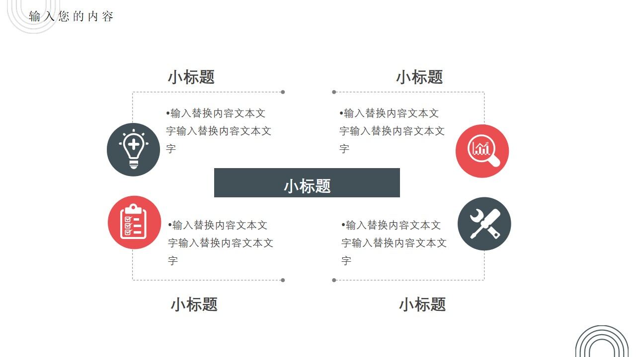 图片[21]-蓝色几何简约商务工作汇报PPT通用模板—免费分享好看实用的工作汇报PPT-叨客学习资料网