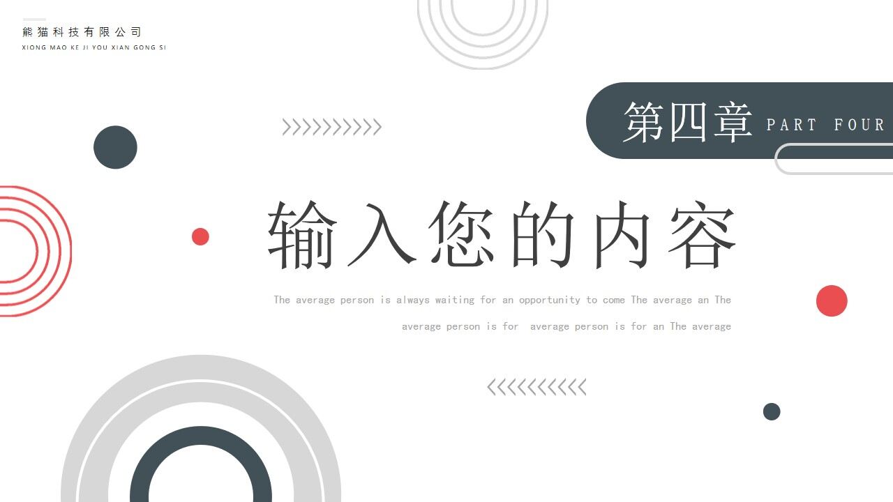 图片[18]-蓝色几何简约商务工作汇报PPT通用模板—免费分享好看实用的工作汇报PPT-叨客学习资料网