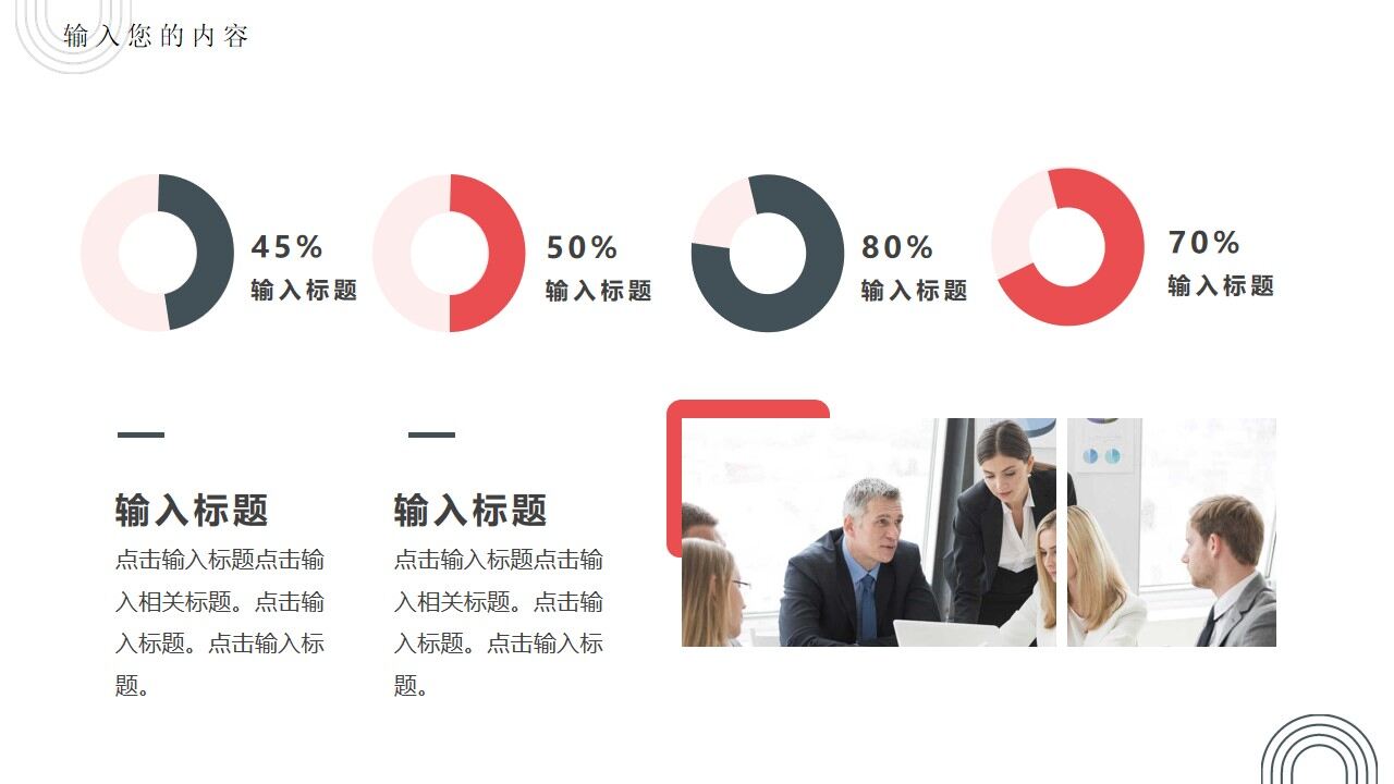 图片[20]-蓝色几何简约商务工作汇报PPT通用模板—免费分享好看实用的工作汇报PPT-叨客学习资料网