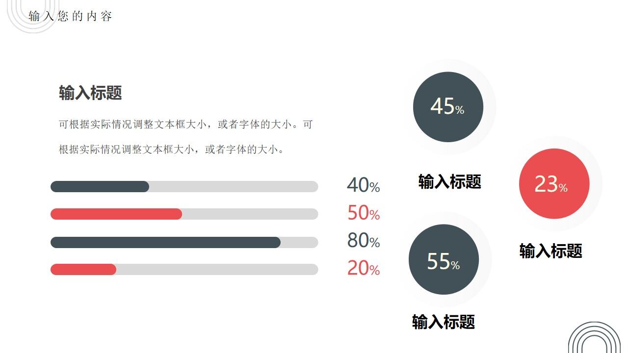 图片[22]-蓝色几何简约商务工作汇报PPT通用模板—免费分享好看实用的工作汇报PPT-叨客学习资料网