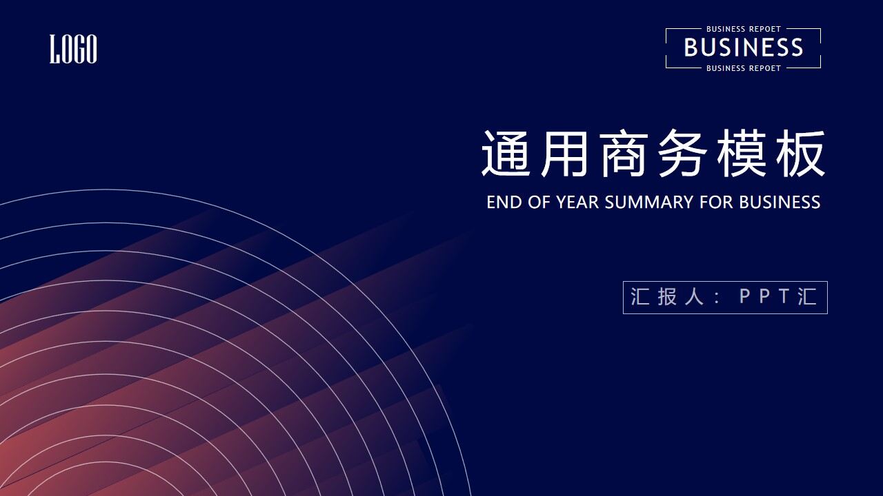 简约创意蓝橙配色商务汇报PPT模板-叨客学习资料网