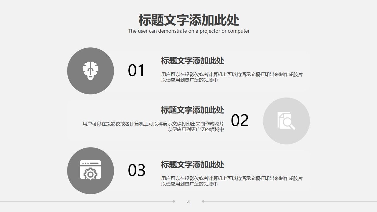 图片[3]-雅致简洁灰色三角形背景的商务汇报PPT模板—免费分享好看实用的工作汇报PPT-叨客学习资料网