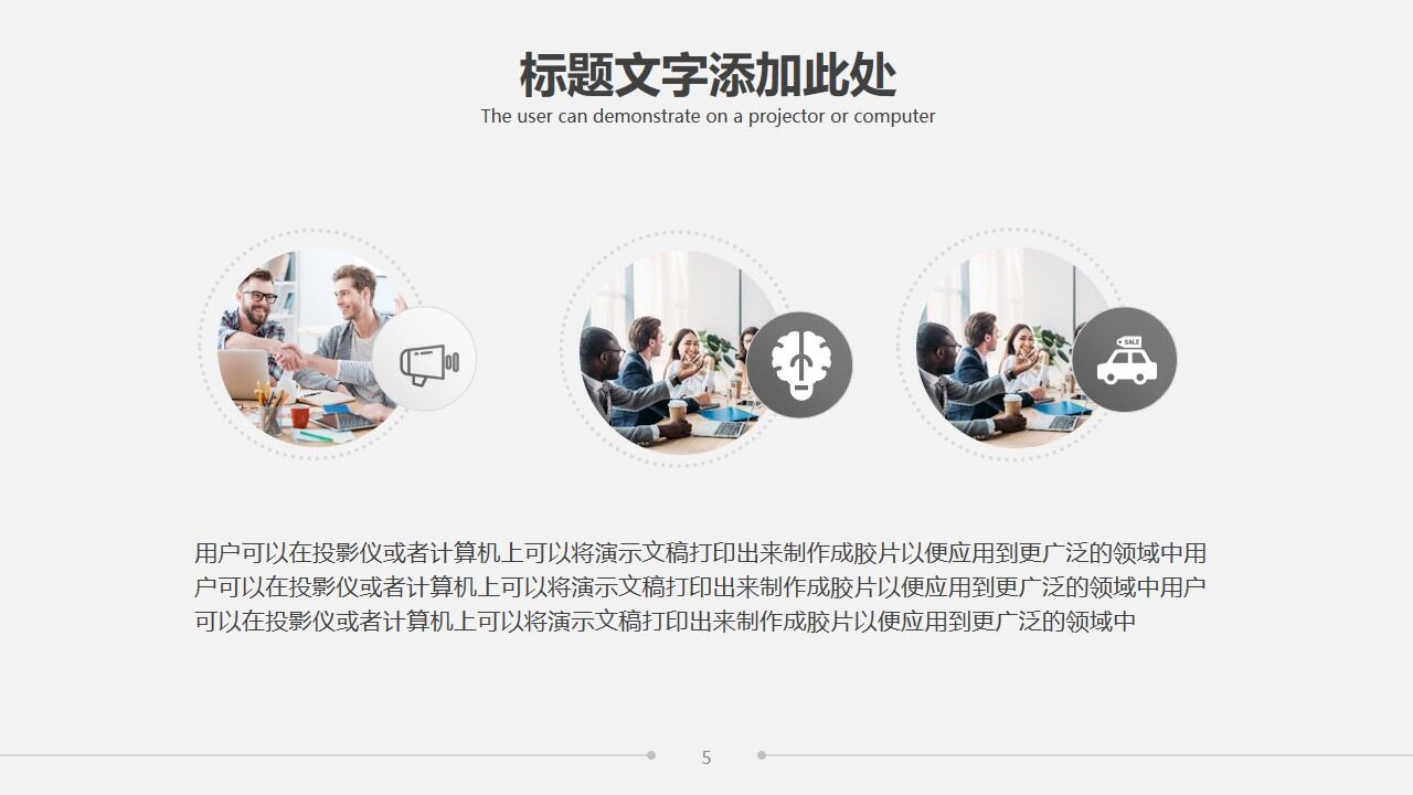 图片[5]-雅致简洁灰色三角形背景的商务汇报PPT模板—免费分享好看实用的工作汇报PPT-叨客学习资料网
