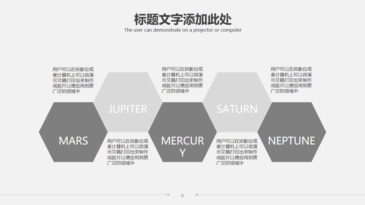 图片[8]-雅致简洁灰色三角形背景的商务汇报PPT模板—免费分享好看实用的工作汇报PPT-叨客学习资料网