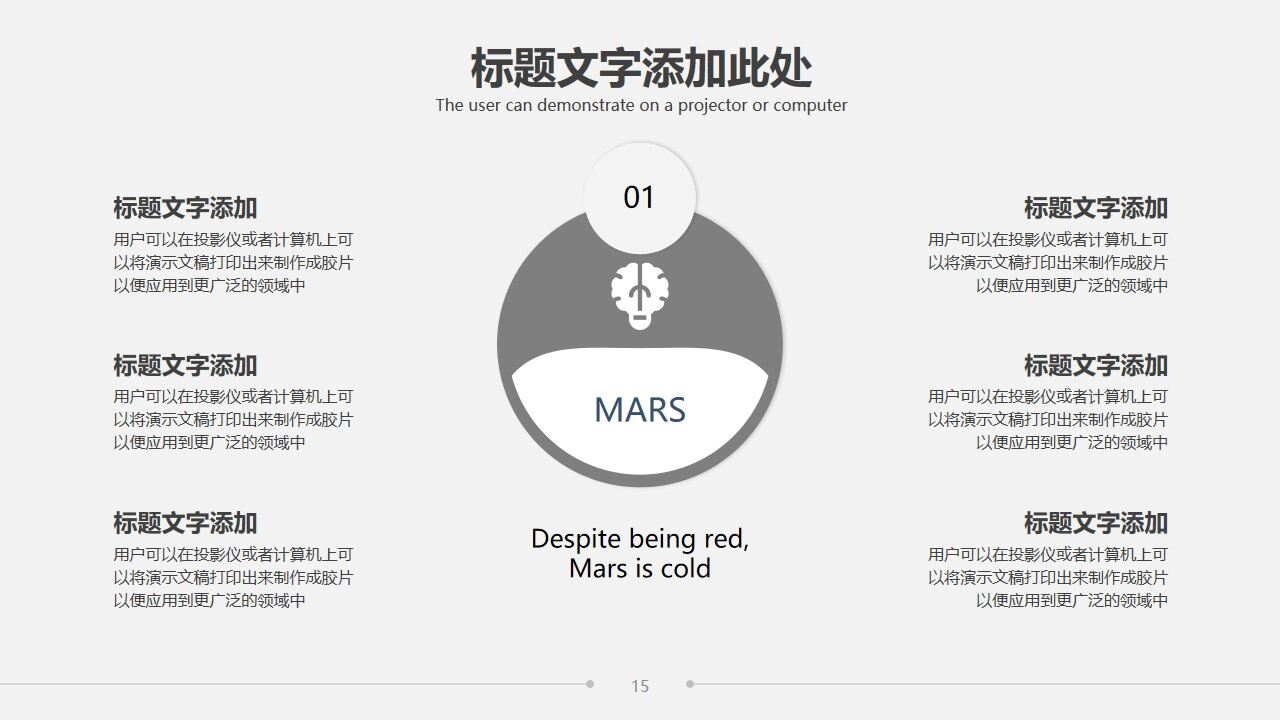 图片[16]-雅致简洁灰色三角形背景的商务汇报PPT模板—免费分享好看实用的工作汇报PPT-叨客学习资料网