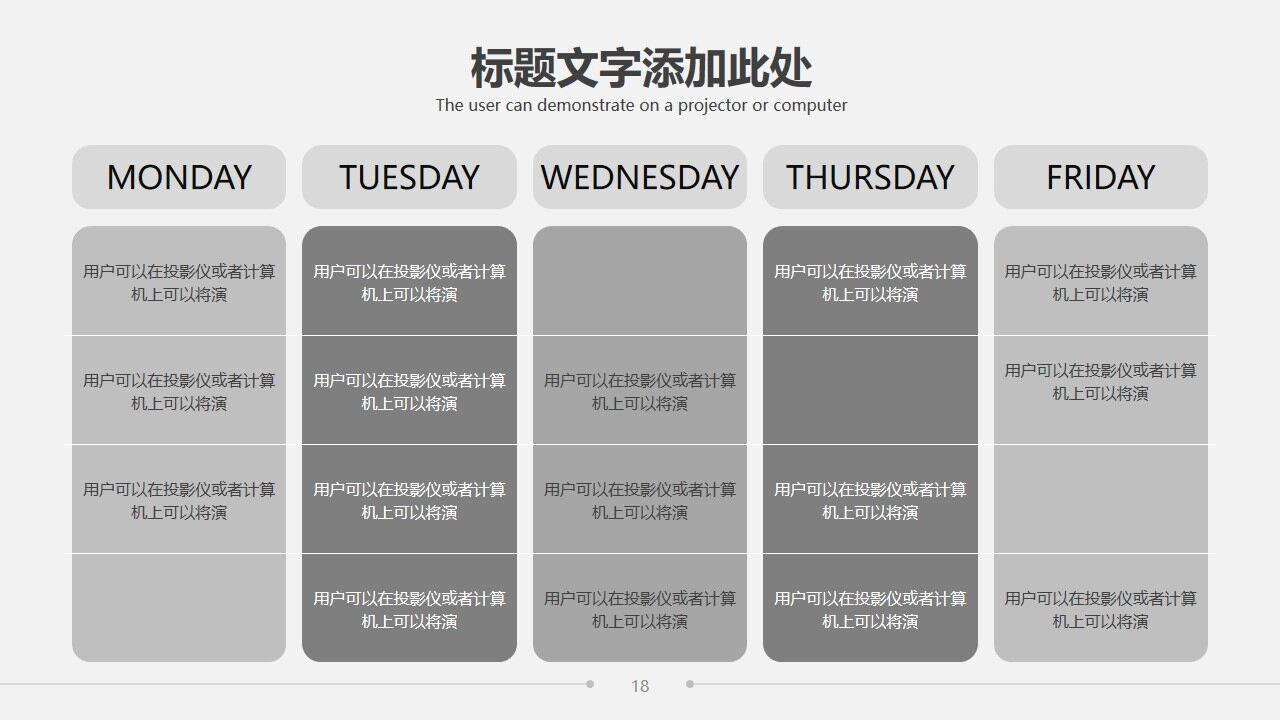 图片[19]-雅致简洁灰色三角形背景的商务汇报PPT模板—免费分享好看实用的工作汇报PPT-叨客学习资料网