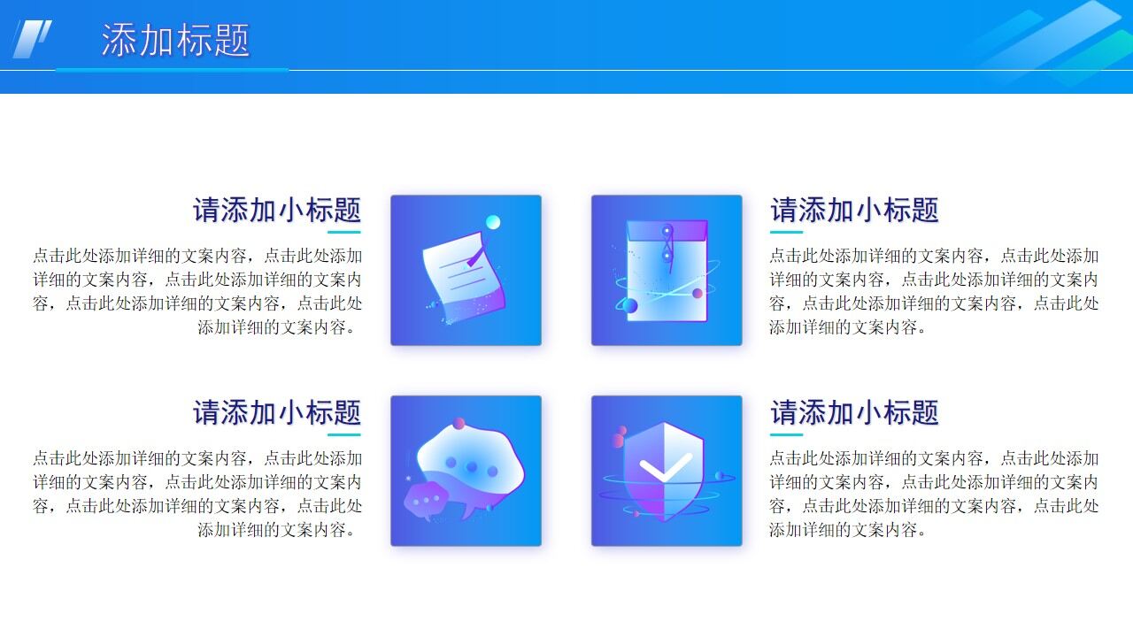 图片[9]-蓝绿2.5D商务插画风年终总结ppt模板—免费分享好看实用的工作汇报PPT-叨客学习资料网