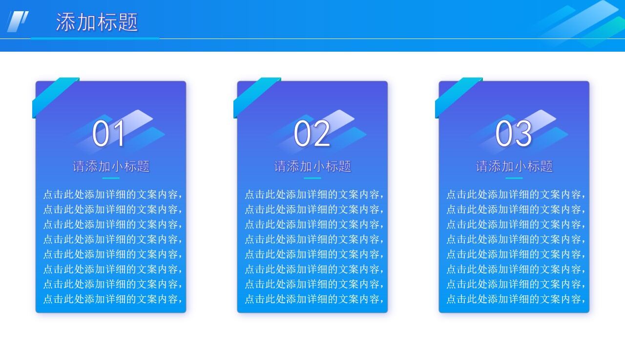 图片[14]-蓝绿2.5D商务插画风年终总结ppt模板—免费分享好看实用的工作汇报PPT-叨客学习资料网