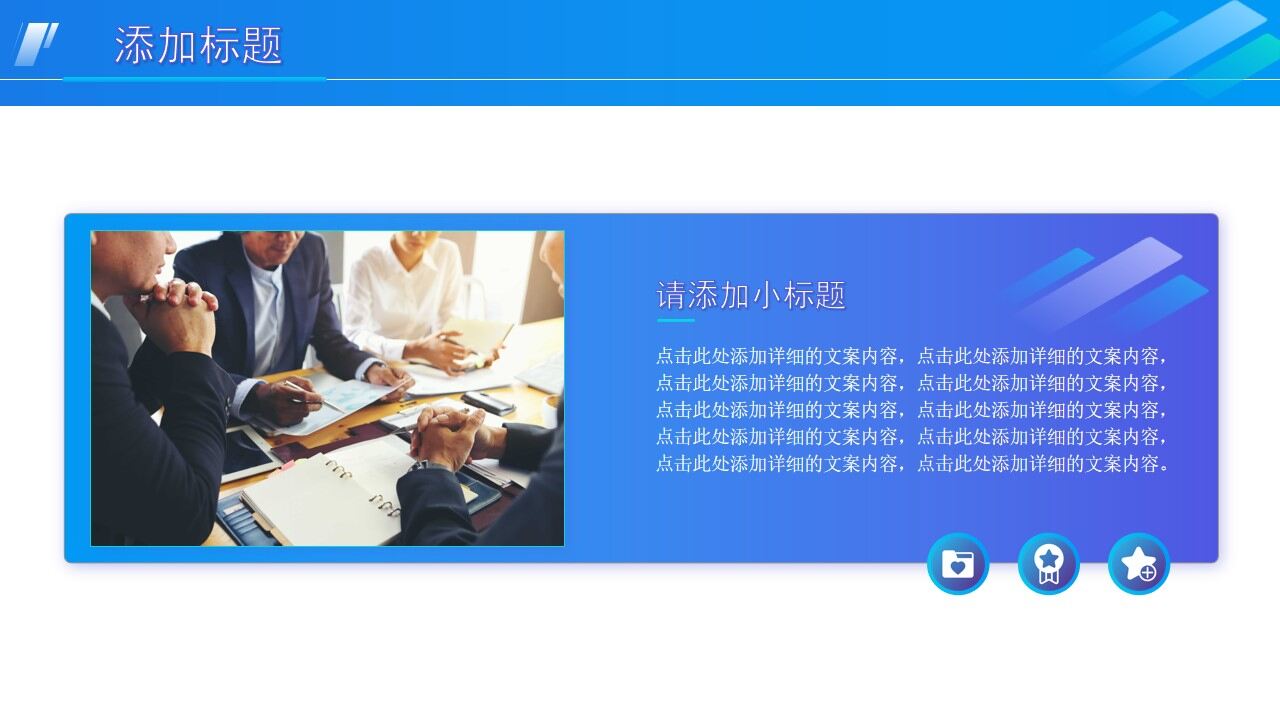 图片[13]-蓝绿2.5D商务插画风年终总结ppt模板—免费分享好看实用的工作汇报PPT-叨客学习资料网