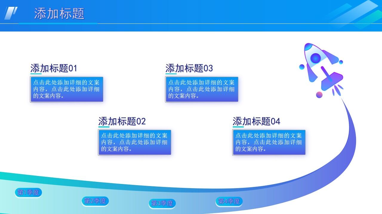 图片[16]-蓝绿2.5D商务插画风年终总结ppt模板—免费分享好看实用的工作汇报PPT-叨客学习资料网