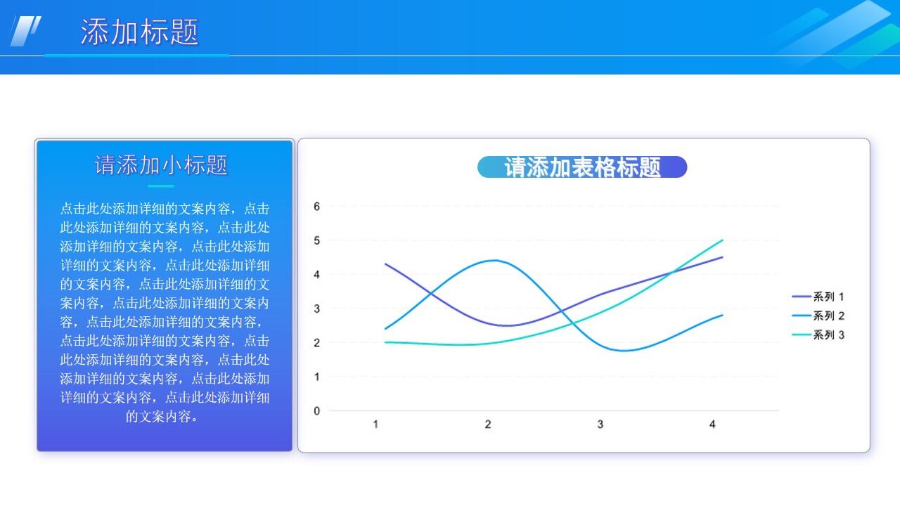 图片[18]-蓝绿2.5D商务插画风年终总结ppt模板—免费分享好看实用的工作汇报PPT-叨客学习资料网