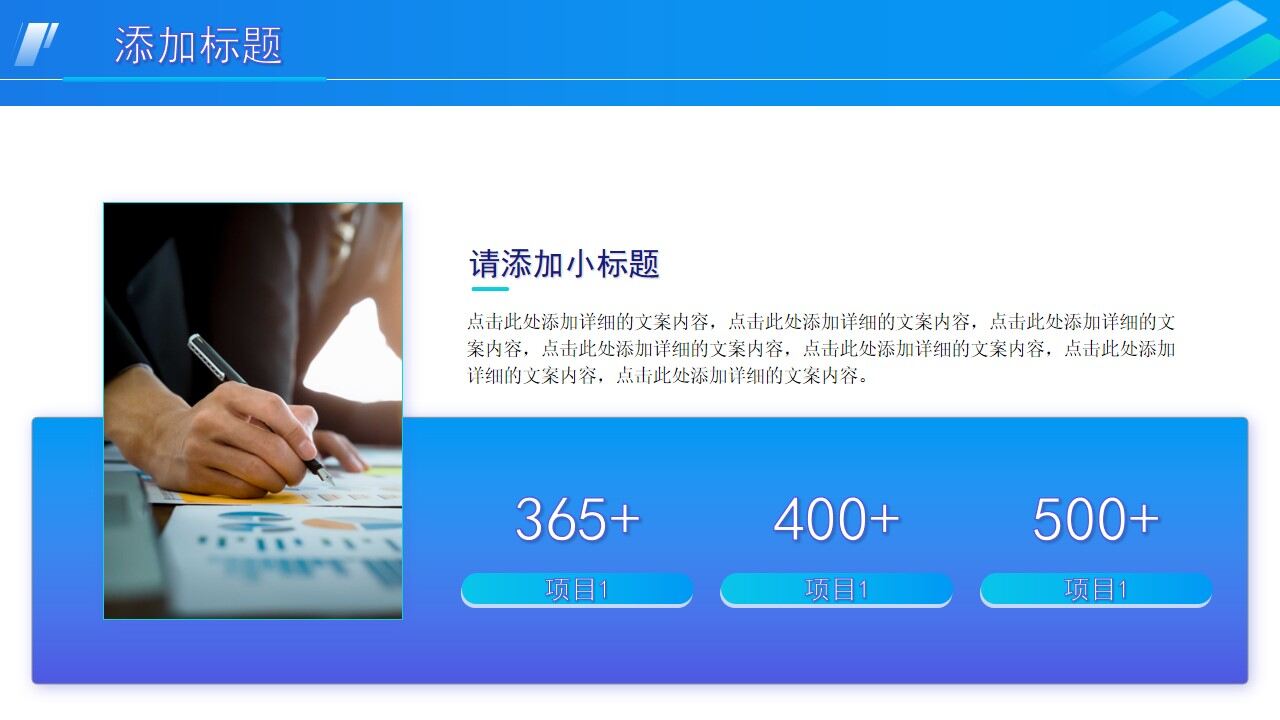 图片[22]-蓝绿2.5D商务插画风年终总结ppt模板—免费分享好看实用的工作汇报PPT-叨客学习资料网