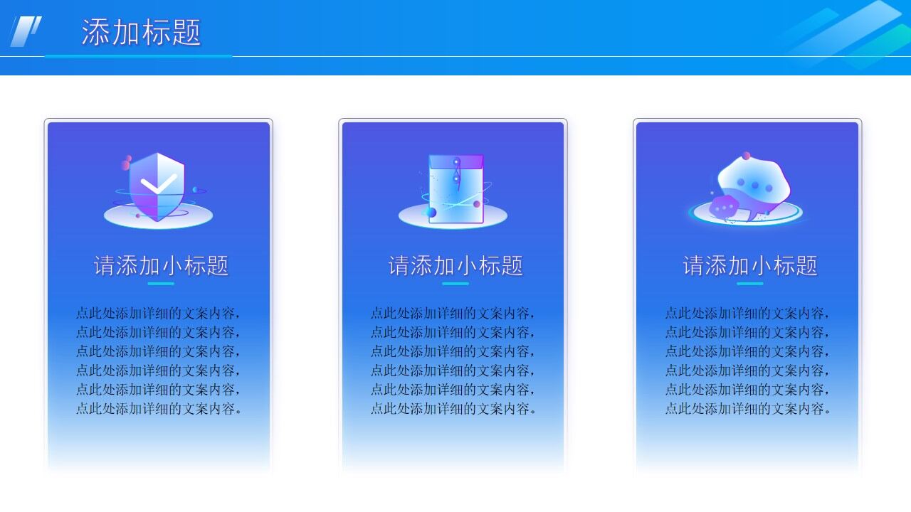 图片[27]-蓝绿2.5D商务插画风年终总结ppt模板—免费分享好看实用的工作汇报PPT-叨客学习资料网