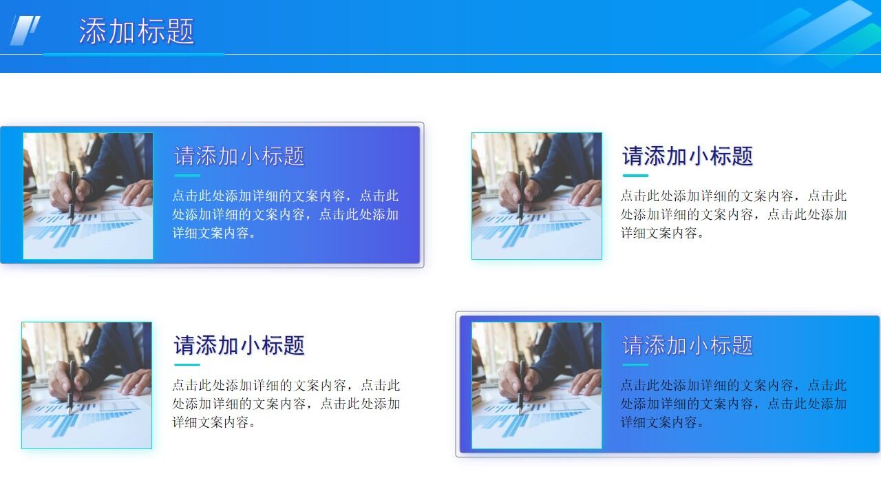 图片[28]-蓝绿2.5D商务插画风年终总结ppt模板—免费分享好看实用的工作汇报PPT-叨客学习资料网