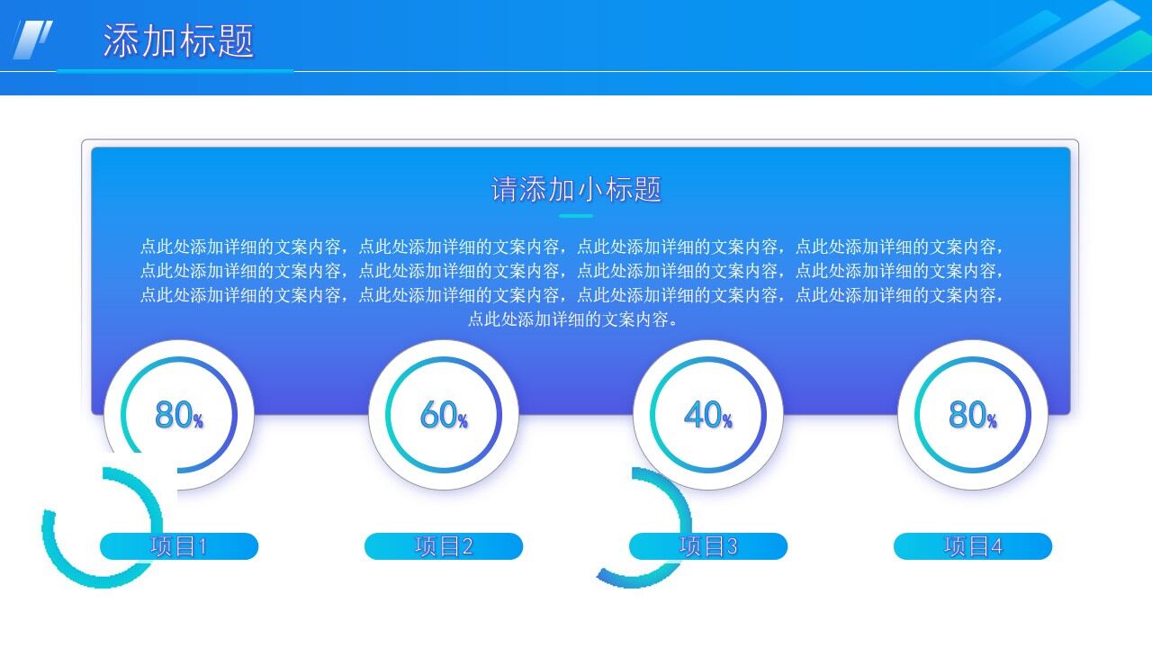 图片[30]-蓝绿2.5D商务插画风年终总结ppt模板—免费分享好看实用的工作汇报PPT-叨客学习资料网