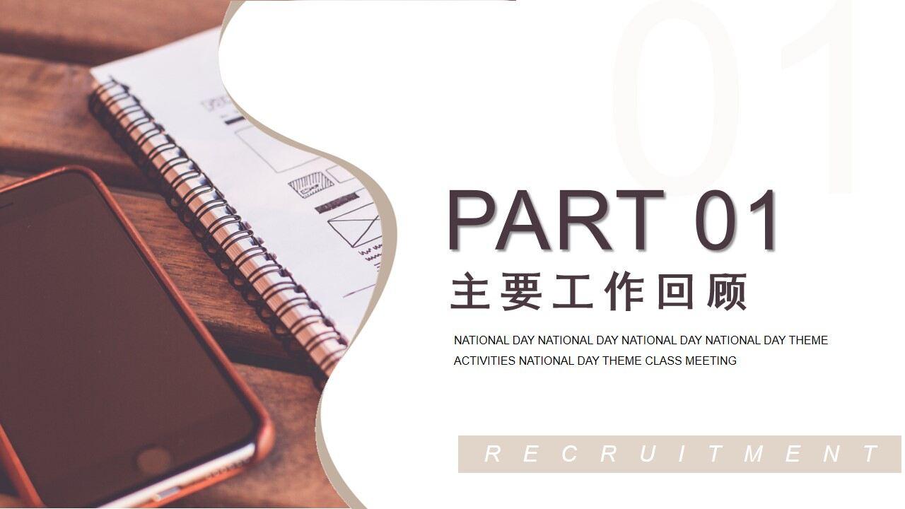 图片[3]-棕色商务质量部年终总结PPT通用模板—免费分享好看实用的工作汇报PPT-叨客学习资料网