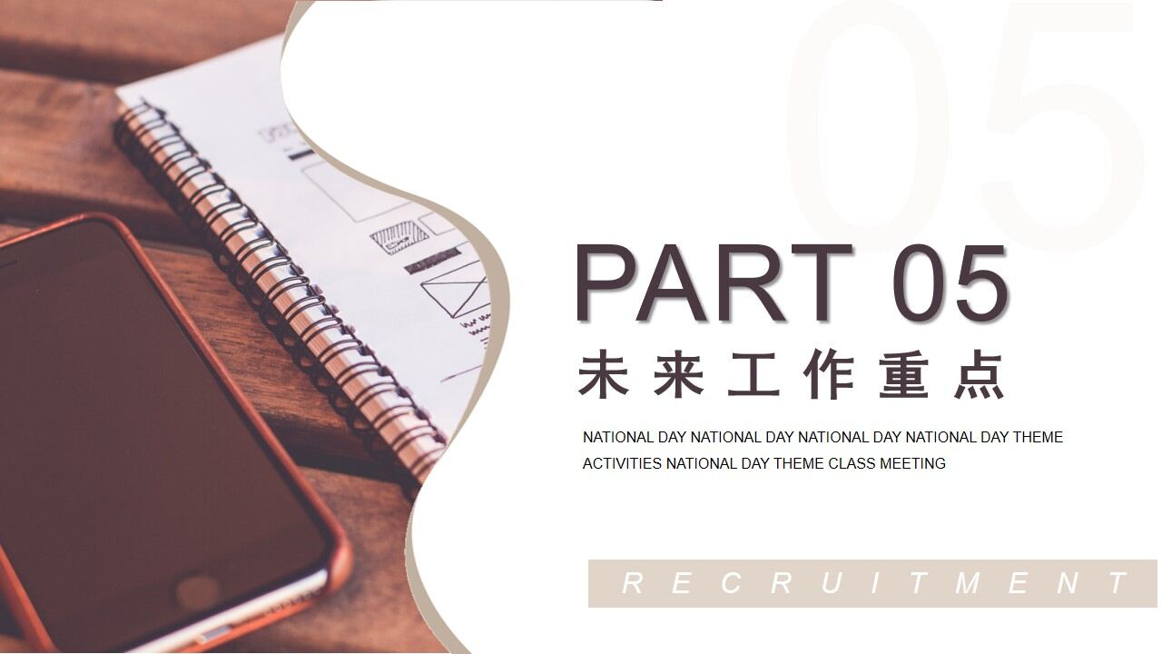 图片[18]-棕色商务质量部年终总结PPT通用模板—免费分享好看实用的工作汇报PPT-叨客学习资料网