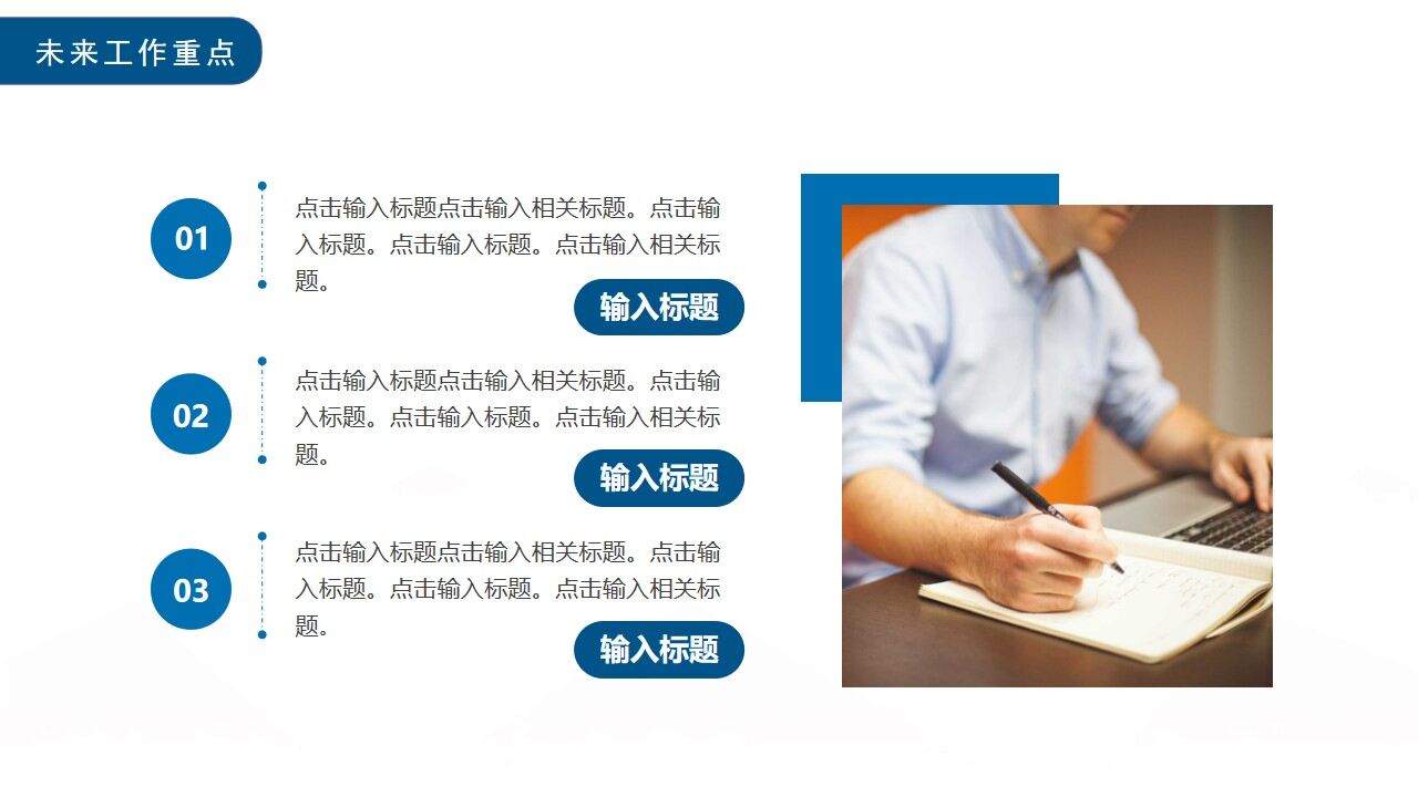 图片[27]-蓝色商务质量部年终工作总结PPT通用模板—免费分享好看实用的工作汇报PPT-叨客学习资料网