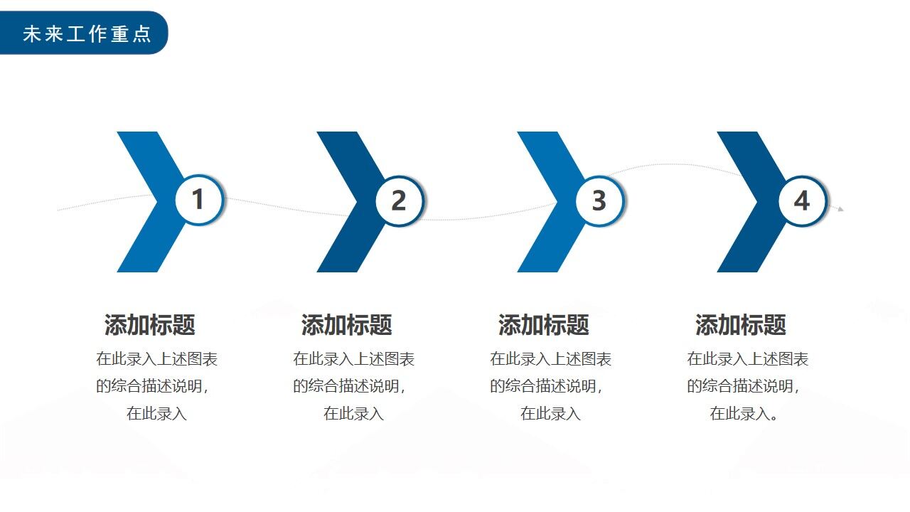 图片[24]-蓝色商务质量部年终工作总结PPT通用模板—免费分享好看实用的工作汇报PPT-叨客学习资料网