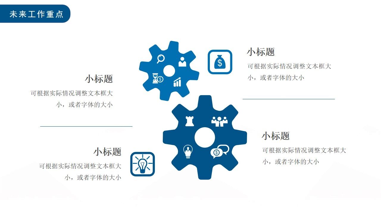 图片[26]-蓝色商务质量部年终工作总结PPT通用模板—免费分享好看实用的工作汇报PPT-叨客学习资料网