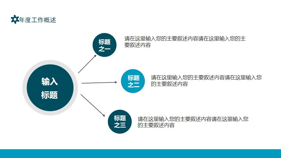 图片[2]-蓝色商务运维年终总结动态PPT模板—免费分享好看实用的工作汇报PPT-叨客学习资料网