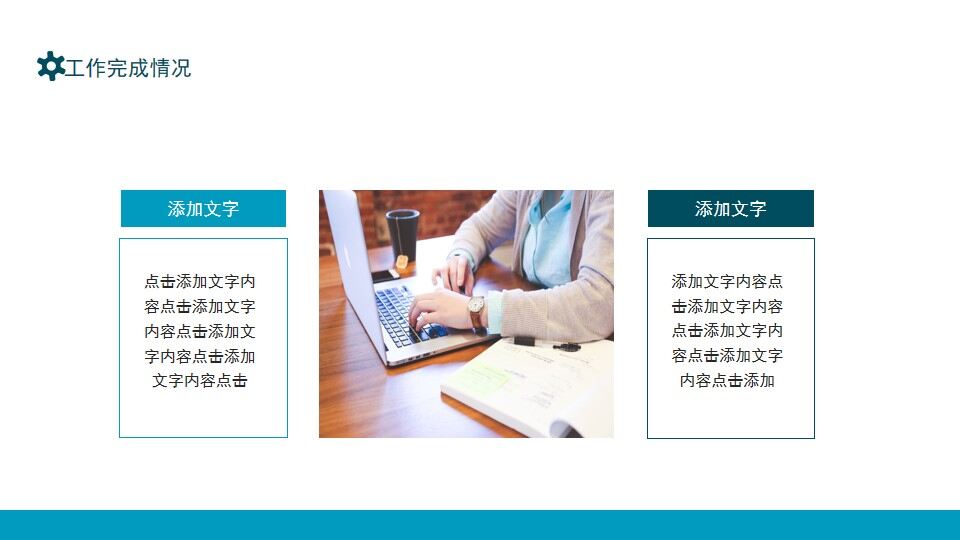 图片[11]-蓝色商务运维年终总结动态PPT模板—免费分享好看实用的工作汇报PPT-叨客学习资料网