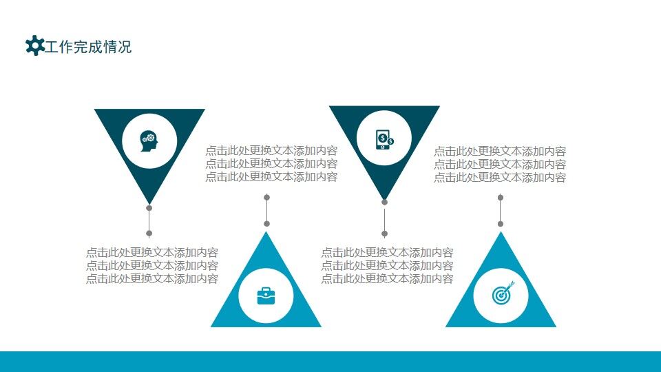 图片[13]-蓝色商务运维年终总结动态PPT模板—免费分享好看实用的工作汇报PPT-叨客学习资料网
