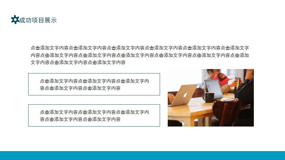 图片[12]-蓝色商务运维年终总结动态PPT模板—免费分享好看实用的工作汇报PPT-叨客学习资料网
