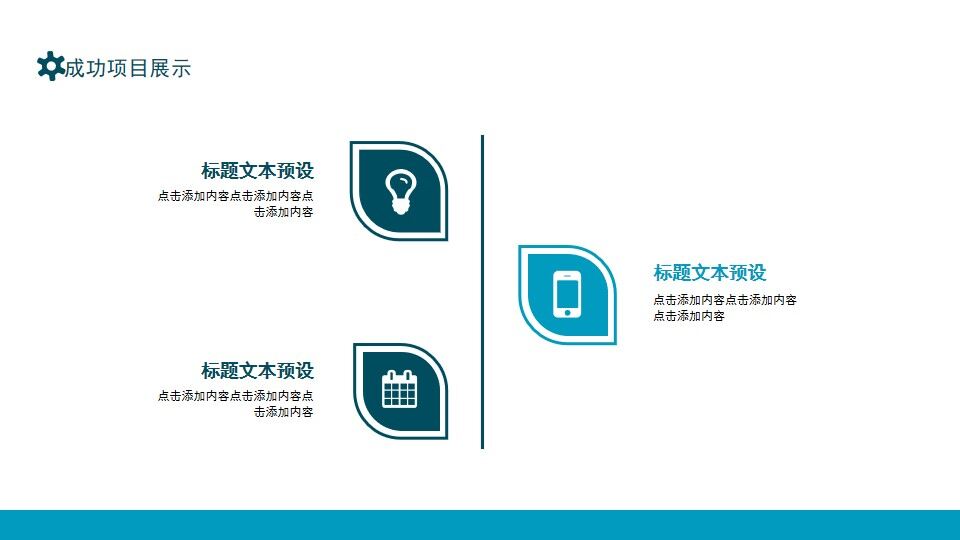 图片[15]-蓝色商务运维年终总结动态PPT模板—免费分享好看实用的工作汇报PPT-叨客学习资料网