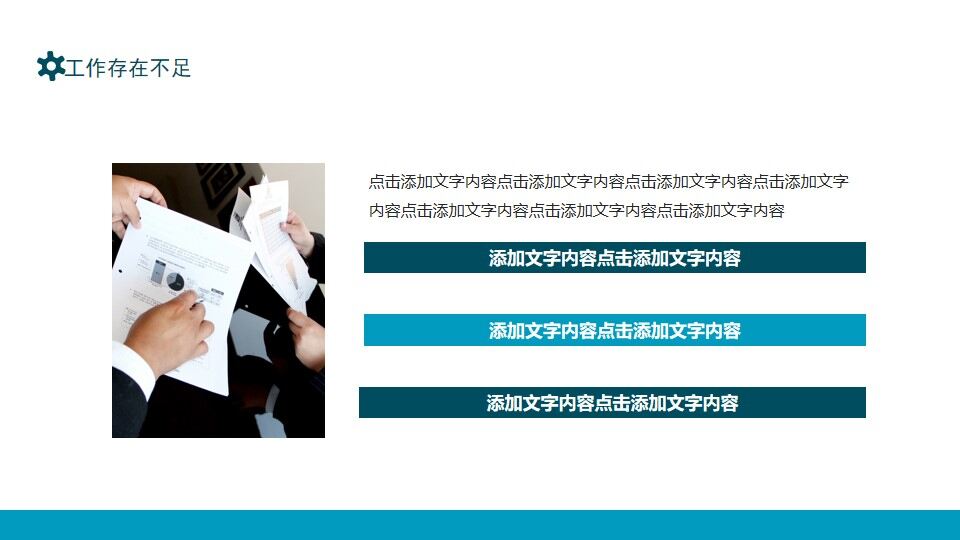 图片[19]-蓝色商务运维年终总结动态PPT模板—免费分享好看实用的工作汇报PPT-叨客学习资料网