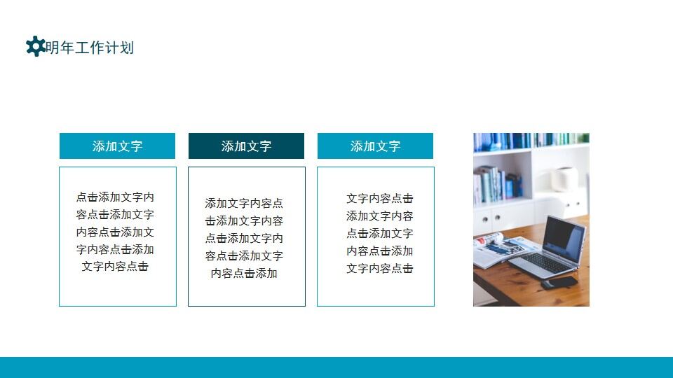 图片[22]-蓝色商务运维年终总结动态PPT模板—免费分享好看实用的工作汇报PPT-叨客学习资料网