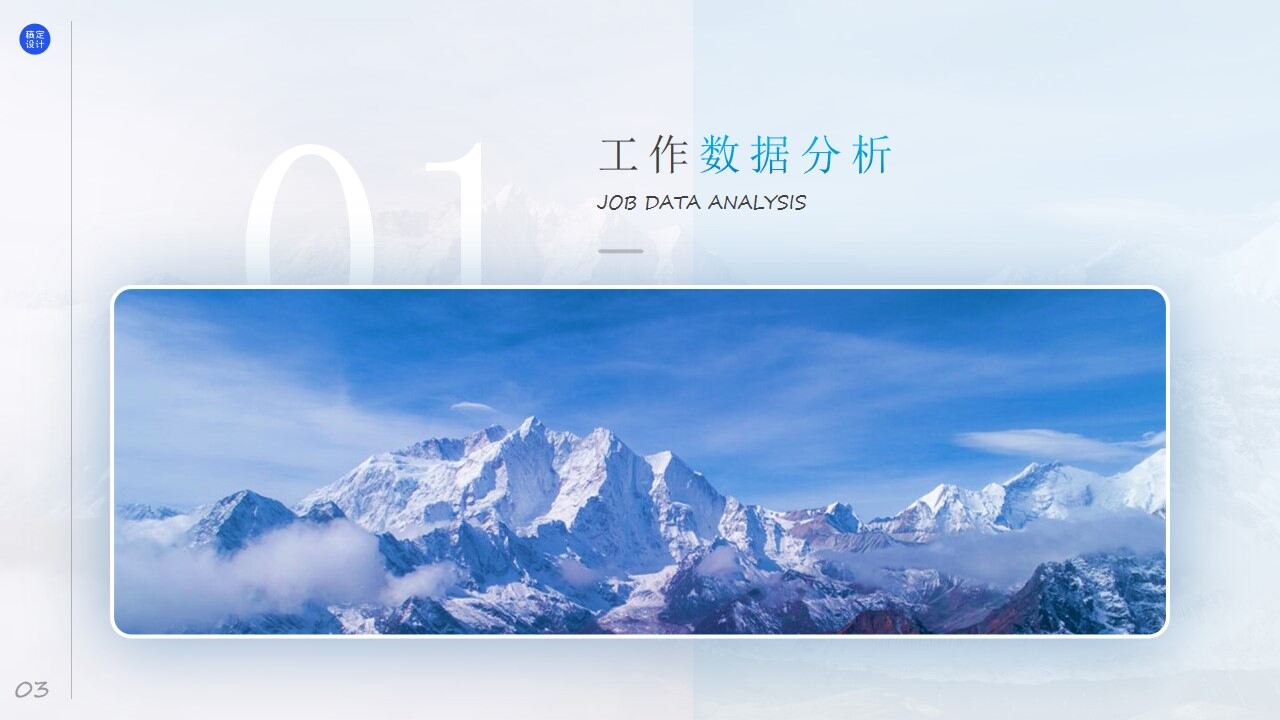 图片[3]-用户运营部年度工作总结ppt模板—免费分享好看实用的工作汇报PPT-叨客学习资料网