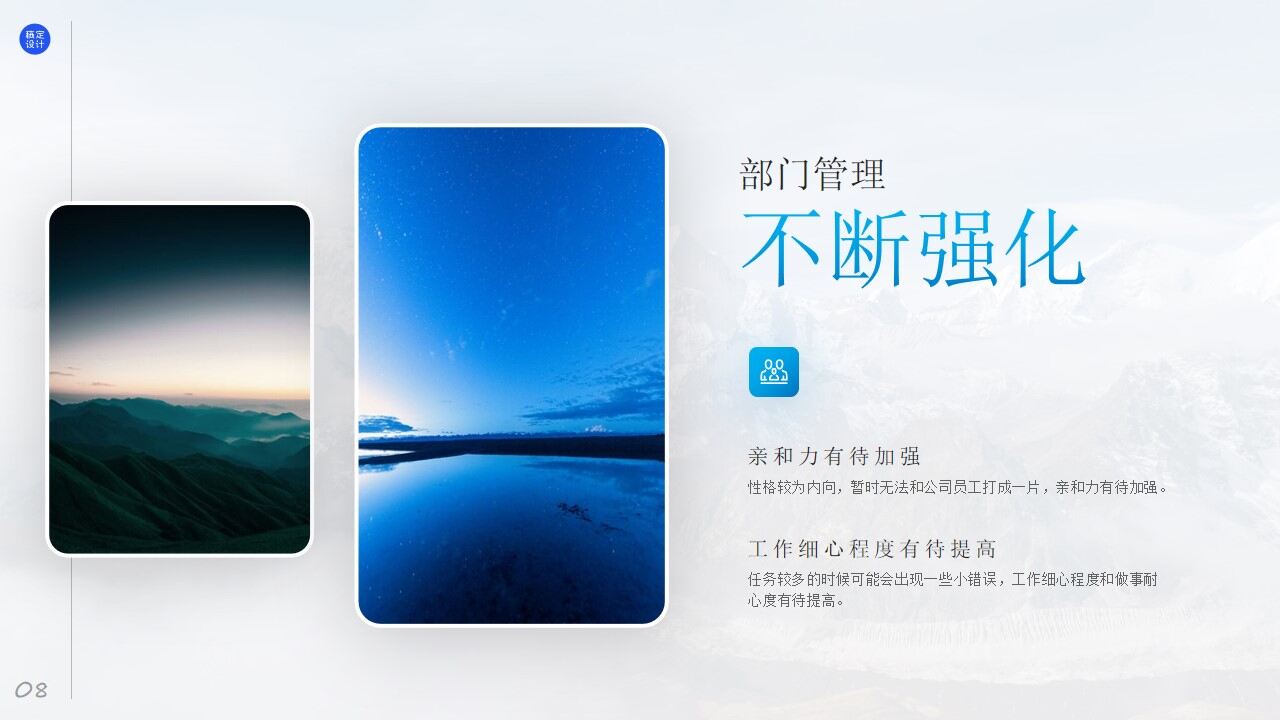 图片[6]-用户运营部年度工作总结ppt模板—免费分享好看实用的工作汇报PPT-叨客学习资料网