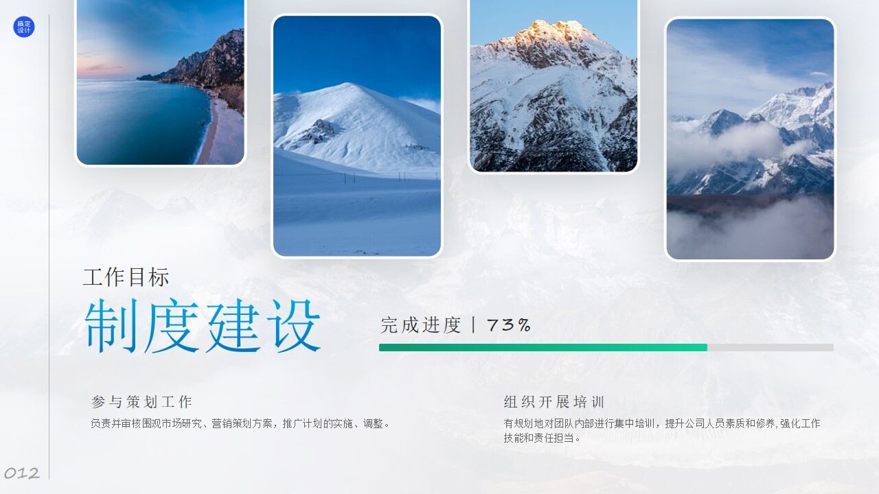 图片[11]-用户运营部年度工作总结ppt模板—免费分享好看实用的工作汇报PPT-叨客学习资料网