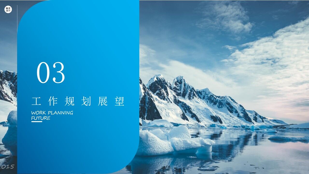 图片[17]-用户运营部年度工作总结ppt模板—免费分享好看实用的工作汇报PPT-叨客学习资料网