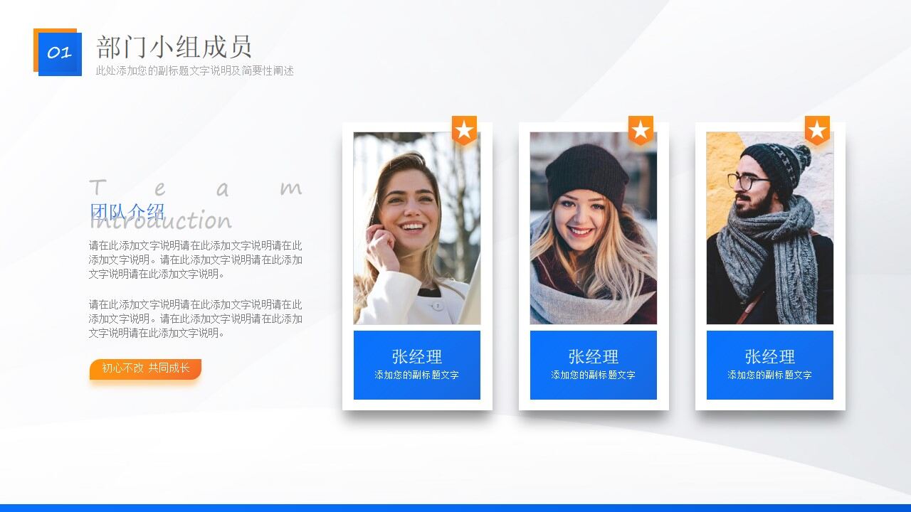 图片[7]-蓝橙几何风部门年终总结汇报商务ppt模板—免费分享好看实用的工作汇报PPT-叨客学习资料网