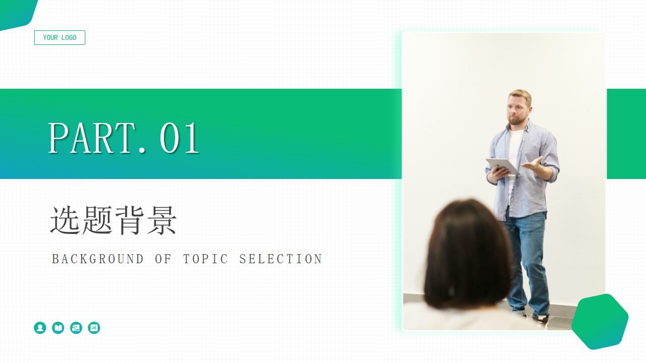 图片[2]-渐变绿清新几何风学士论文答辩ppt模板—免费分享好看实用的毕业答辩PPT-叨客学习资料网