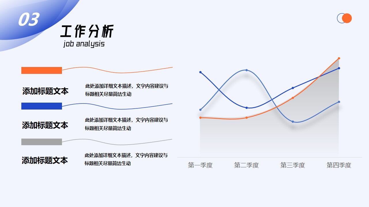 图片[12]-插画风工作汇报常用通勤类ppt模板—免费分享好看实用的工作汇报PPT-叨客学习资料网