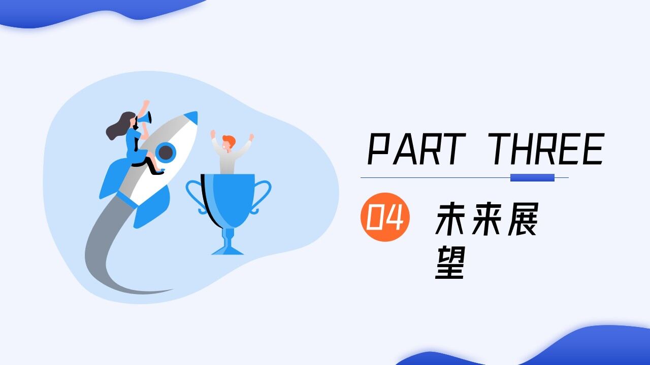 图片[11]-插画风工作汇报常用通勤类ppt模板—免费分享好看实用的工作汇报PPT-叨客学习资料网