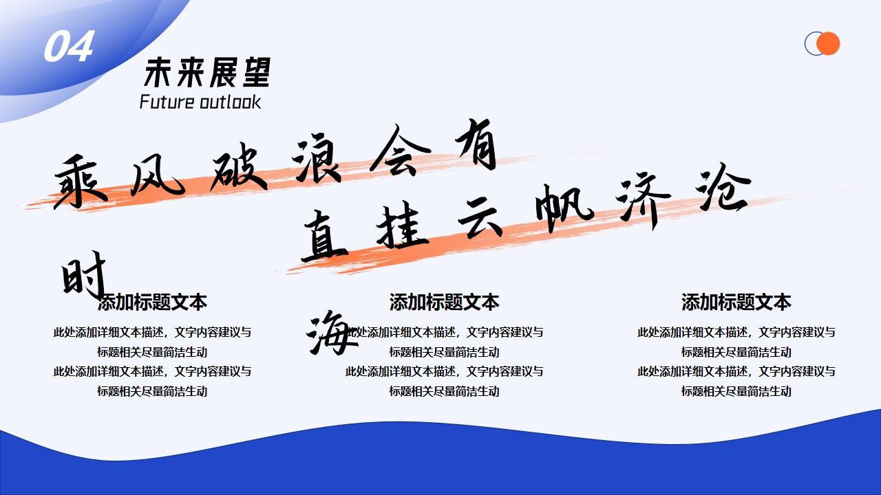 图片[13]-插画风工作汇报常用通勤类ppt模板—免费分享好看实用的工作汇报PPT-叨客学习资料网