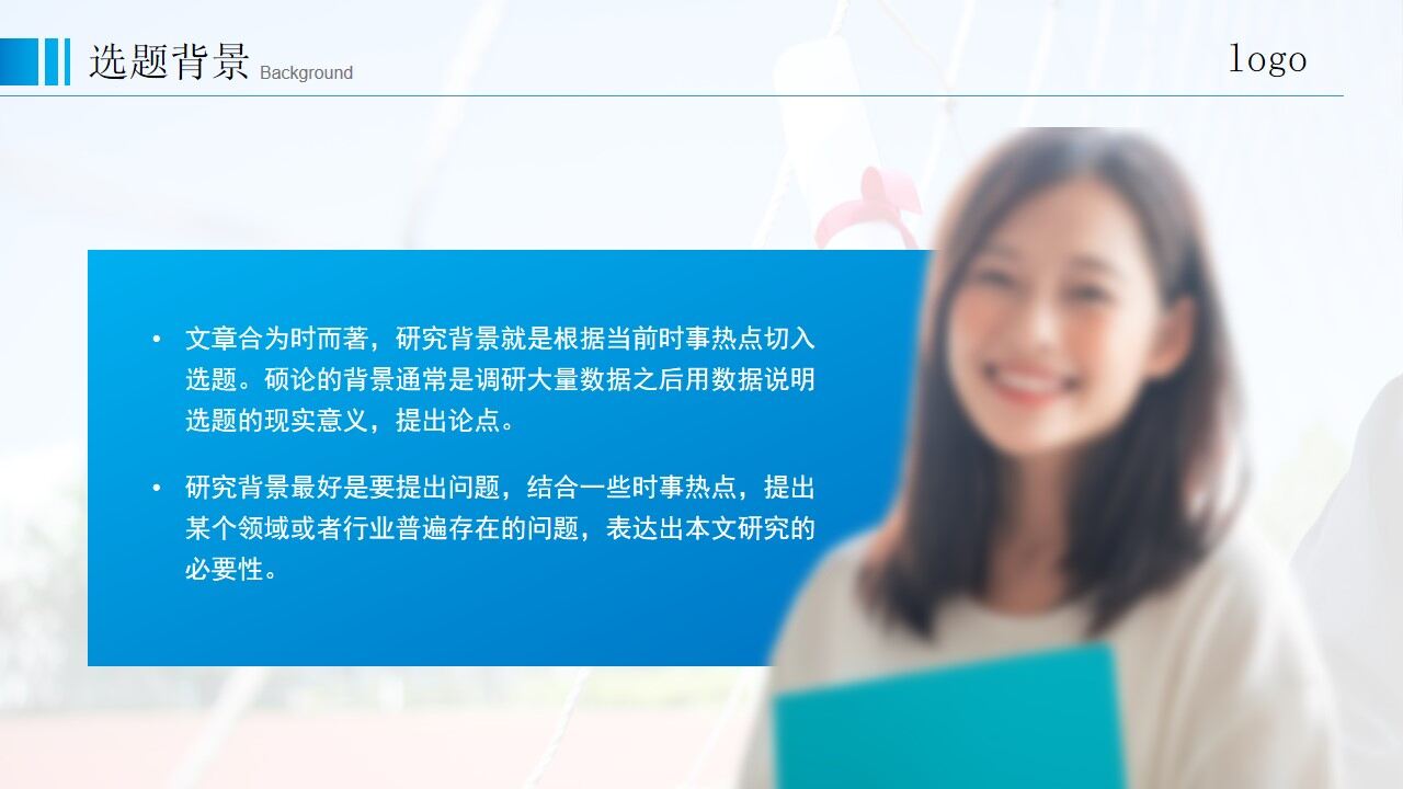 图片[4]-校园清新文艺风毕业答辩ppt模板—免费分享好看实用的毕业答辩PPT-叨客学习资料网