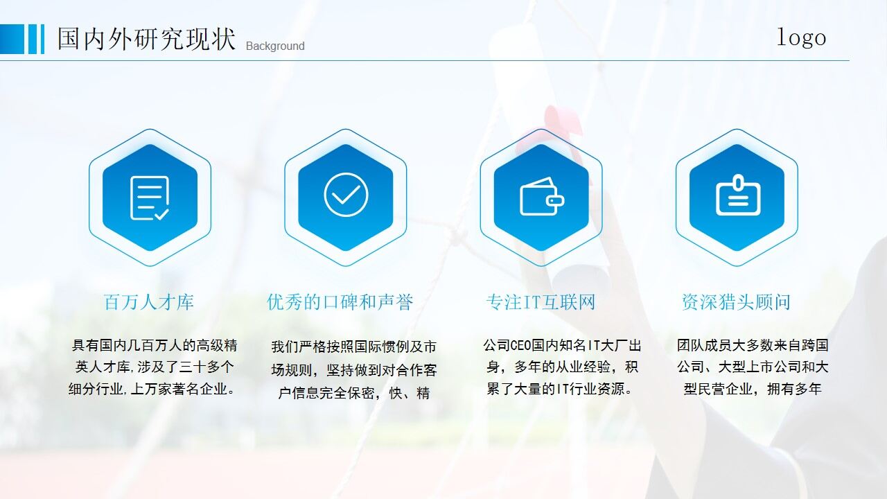 图片[5]-校园清新文艺风毕业答辩ppt模板—免费分享好看实用的毕业答辩PPT-叨客学习资料网