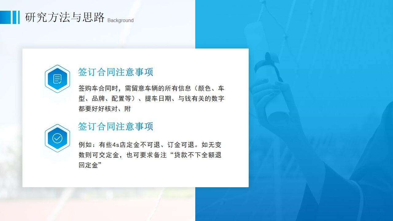 图片[8]-校园清新文艺风毕业答辩ppt模板—免费分享好看实用的毕业答辩PPT-叨客学习资料网