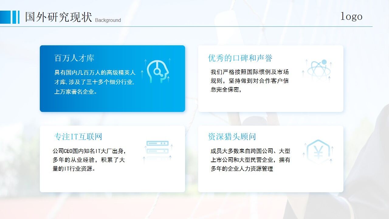 图片[7]-校园清新文艺风毕业答辩ppt模板—免费分享好看实用的毕业答辩PPT-叨客学习资料网